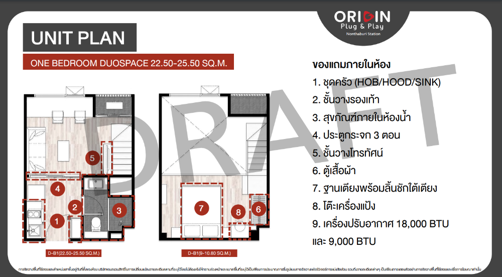 ปิดการขาย‼️ ห้องฝั่งทิศใต้ วิวสระ วิวเมือง ไม่ร้อน ชั้น 15 ห้อง Duo Space ได้ส่วนลดรอบ VVIP 2 แสน