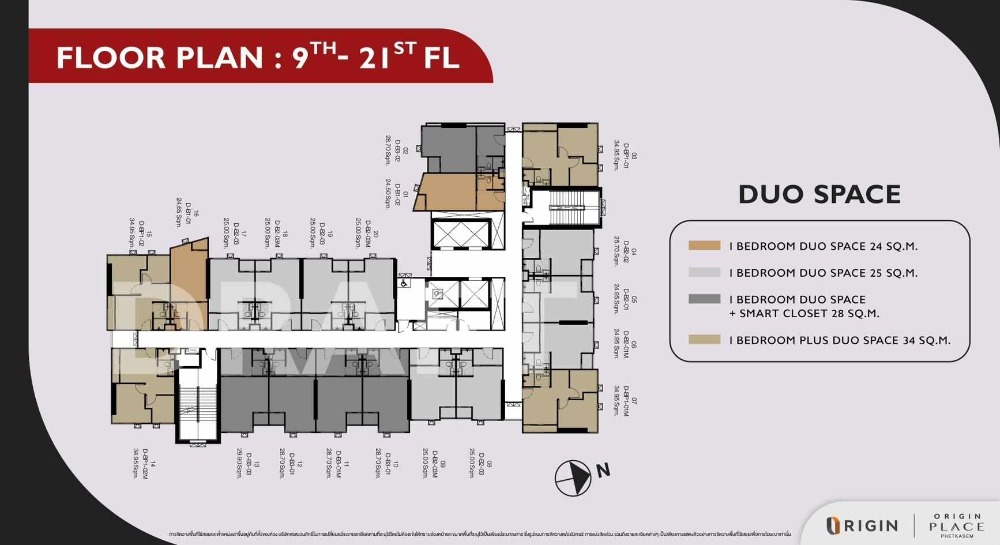 ถูกกว่านี้ไม่มีอีกแล้ว !!! ขายดาวน์ 234,600 บาท (25 มิ.ย..67) Origin Place Phetkasem Condo Premium คอนโด 2 ชั้นสุดหรู