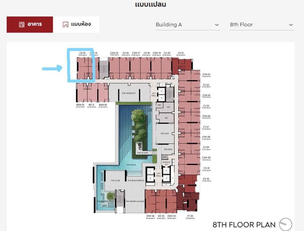 ห้องมุม ถูกที่สุด ขายดาวน์ 309,240 บาท (ก่อนวันที่ 15 พ.ค. 67) ASPIRE Sukhumvit - Rama 4  ขนาด 31 ตรม.