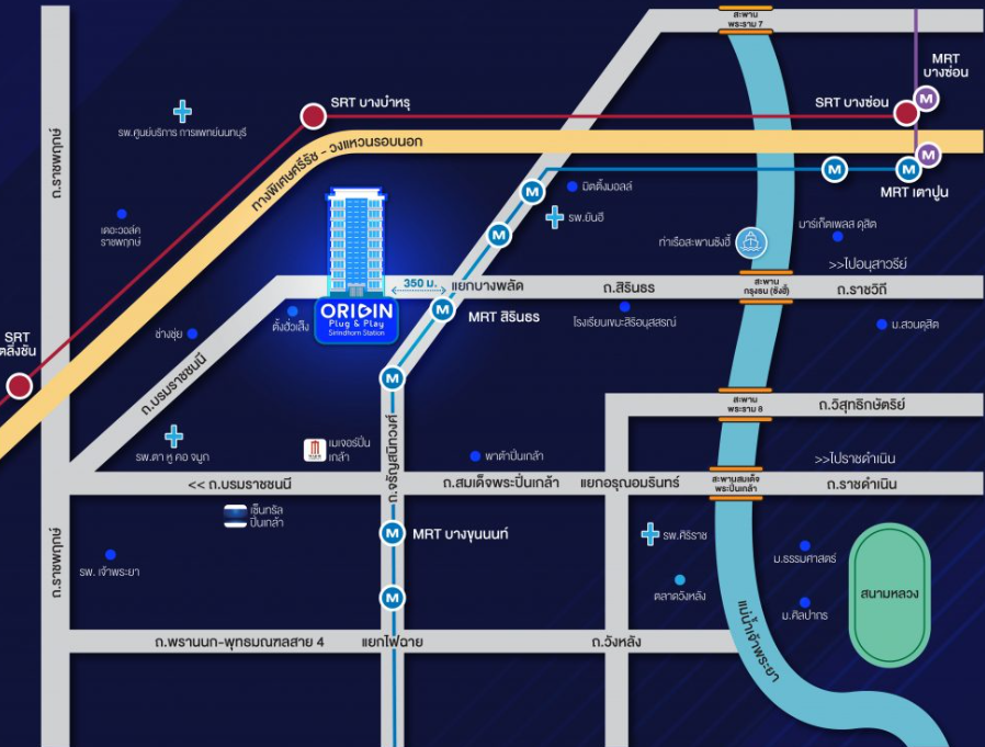 ปิดการขาย‼️ออริจิ้น ปลั๊ก แอนด์ เพลย์ สิรินธร สเตชั่น คอนโด High Rise ใกล้ MRT สถานีสิรินธร วิวแม่น้ำเจ้าพระยา