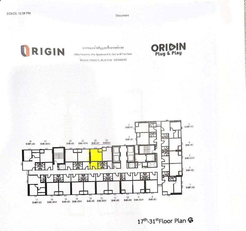 ขายคอนโด Origin Plug & Play Srinakarin คอนโด High Rise ติดถนนศรีนครินทร์ ใกล้ทางด่วนและ MRT ศรีด่าน 500 เมตร