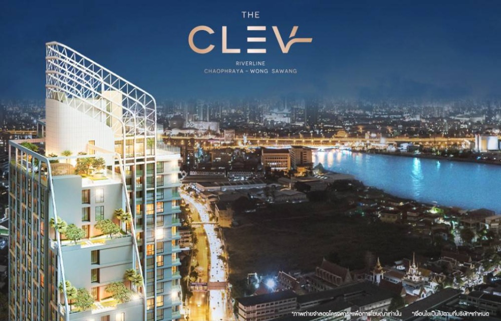 ขายดาวน์ ตำแหน่งพิเศษ  มีชั้นละ 1 ห้อง The CLEV Riverline เจ้าพระยา วงศ์สว่าง ห้องมุม ขนาด 32.78 ตร.ม. ชั้น 32