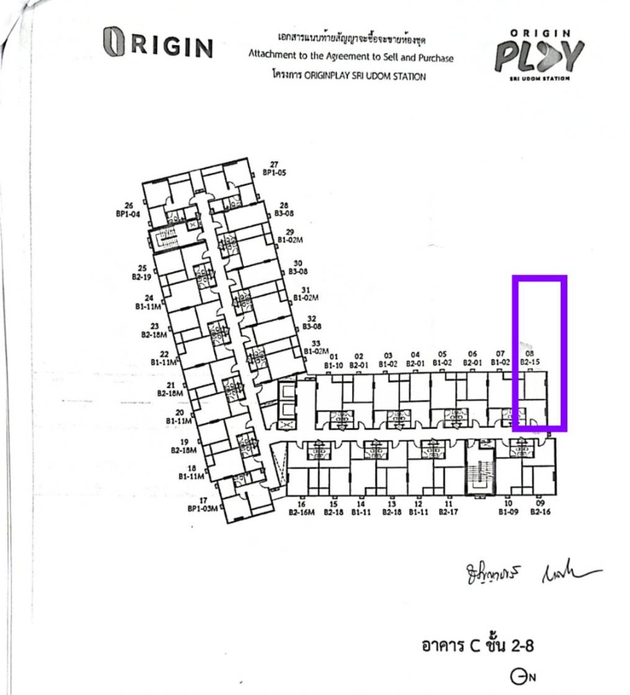 ขายดาวน์ต่ำกว่าทุนคอนโดเลี้ยงสัตว์ได้ Origin Play Sri Udom Station คอนโด Low Rise เลี้ยงสัตว์ได้ แห่งแรกในย่านอุดมสุข