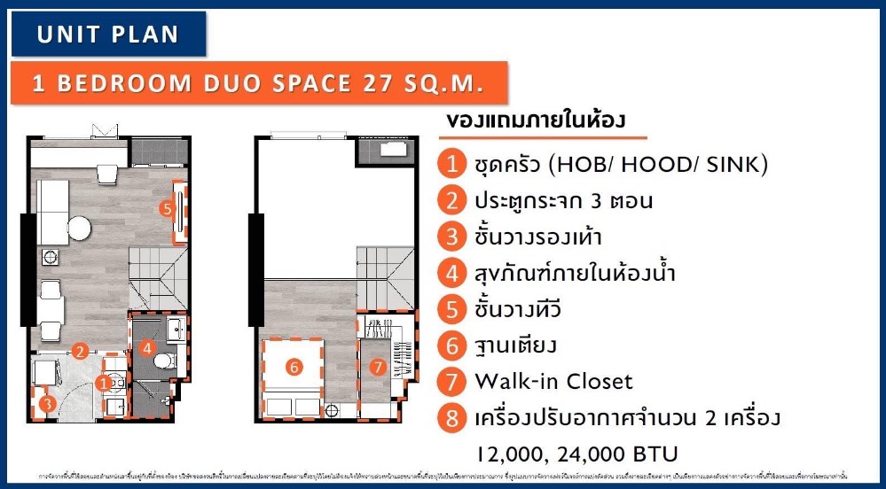 ขายดาวน์ราคาพิเศษ Origin Plug & Play Srinakarin คอนโด High Rise ติดถนนศรีนครินทร์ ใกล้ทางด่วนและ MRT ศรีด่าน 500 เมตร