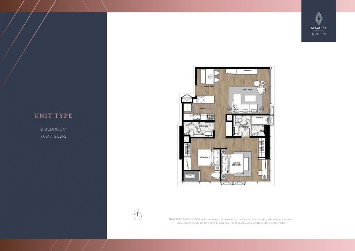 ลดพิเศษเมื่อลงทะเบียน 2 Bedroom : Siamese Exclusive Queens เหลือ 13 ล้านบาท* จำนวนจำกัด !!!