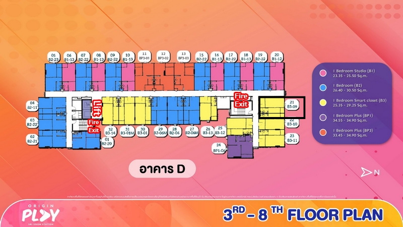 ขายดาวน์ ออริจิ้น เพลย์ ศรีอุดม สเตชั่น Origin Play Sri Udom Station