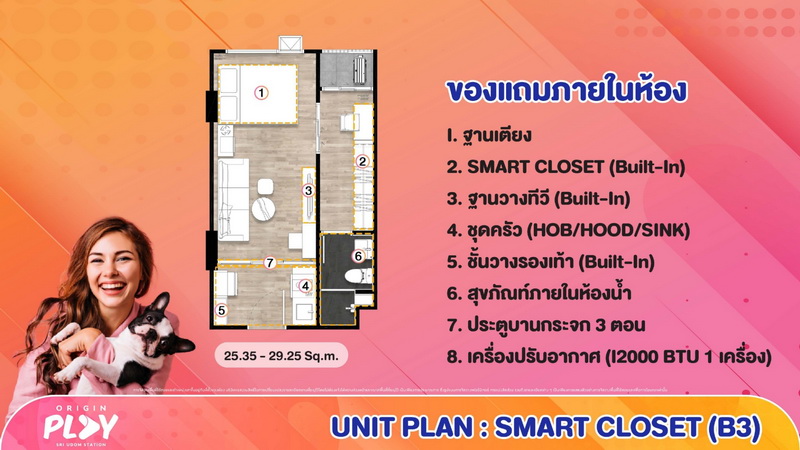 ขายดาวน์ ออริจิ้น เพลย์ ศรีอุดม สเตชั่น Origin Play Sri Udom Station