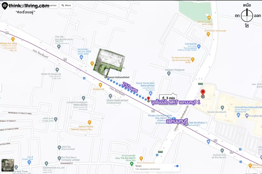 ขายดาวน์  305,000 บาท  Origin Plug & Play Nonthaburi Station ออริจิ้น ปลั๊ก & เพลย์ นนทบุรี สเตชั่น