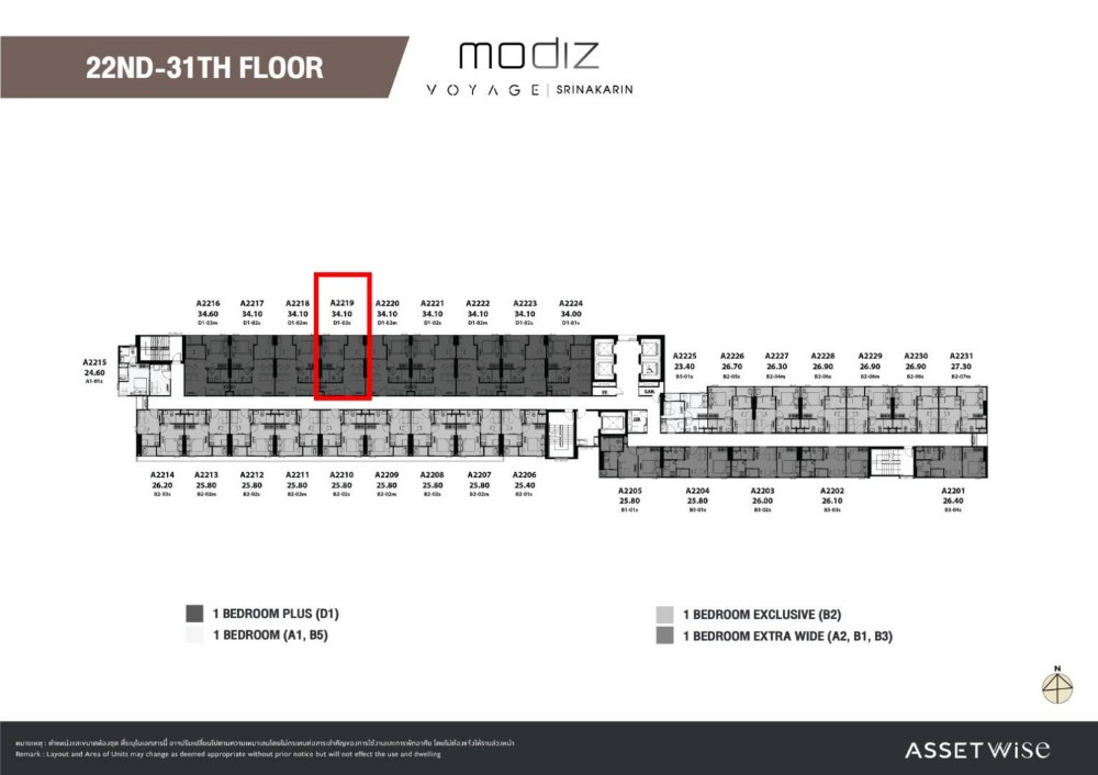 ขายดาวน์คอนโด Modiz Voyage Srinakarin 281,800 บาท ถูกกว่าโครงการ (ราคาก่อน 25 เม.ย. 67) คอนโด High Rise ติดถนนศรีนครินทร์ ใกล้ MRT ศรีกรีฑา 300 เมตร และทางด่วน