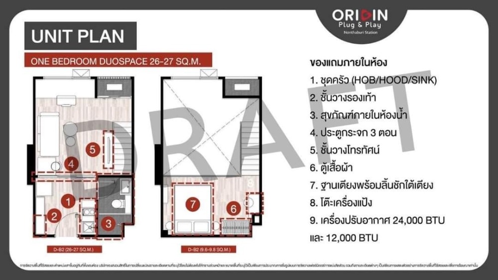 ขายดาวน์ขาดทุน ออริจิ้น ปลั๊ก แอนด์ เพลย์ นนทบุรี สเตชั่น Origin Plug & Play Nonthaburi Station คอนโดใหม่ ใกล้ MRTแยกนนทบุรี 1