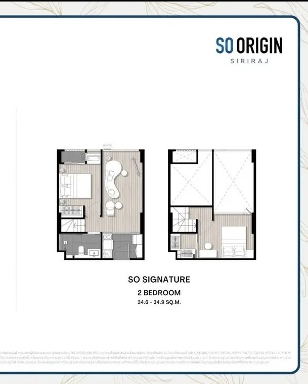 ขายดาวน์ โซ ออริจิ้น ศิริราช (SO Origin Siriraj) ชั้น 8 (ห้อง 2 ชั้น) Duo Space (34.70 ตร.ม.) ใกล้ MRT ไฟฉาย