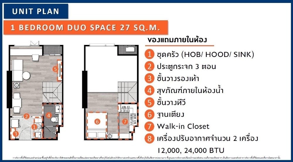 ขายดาวน์ ออริจิ้น ปลั๊ก แอนด์ เพลย์ ศรีนครินทร์ (Origin Plug & Play Srinakarin) ชั้น 18 (26.30 ตร.ม.) ห้อง 2 ชั้น (Duo space)